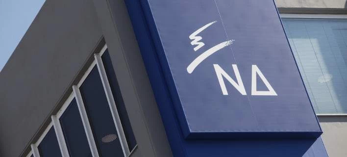 ΝΔ: Στο 13,4% η διαφορά από τον ΣΥΡΙΖΑ σύμφωνα με τη «Μητέρα των δημοσκοπήσεων»